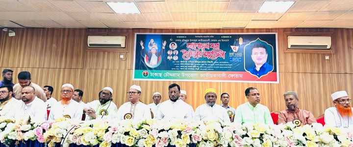 ঢাকাস্থ চৌদ্দগ্রাম উপজেলা জাতীয়তাবাদী ফোরামের উদ্যোগে আলোচনা সভা ও ইফতার মাহফিল অনুষ্ঠিত