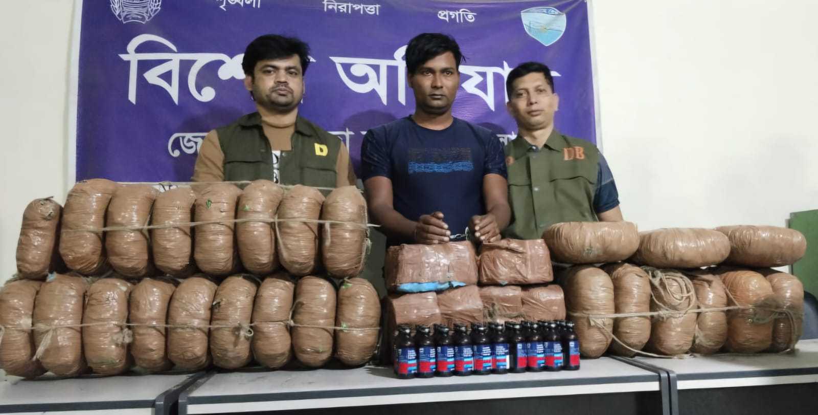 কুমিল্লা ডিবি পুলিশের বিশেষ অভিযানে   ৫১কেজি গাঁজা ও ১৮০ বোতল ফেন্সিডিল সহ ০১ জন আসামী গ্রেফতার।
