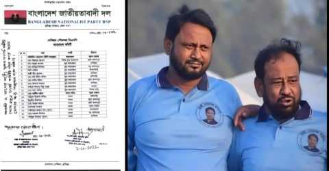 দেবিদ্বারে আওয়ামী লীগ কর্মীকে আহবায়ক করে পৌর বিএনপির কমিটি গঠনের অভিযোগ