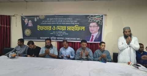 কুমিল্লা মহানগর স্বেচ্ছাসেবক দলের দোয়া ও ইফতার।