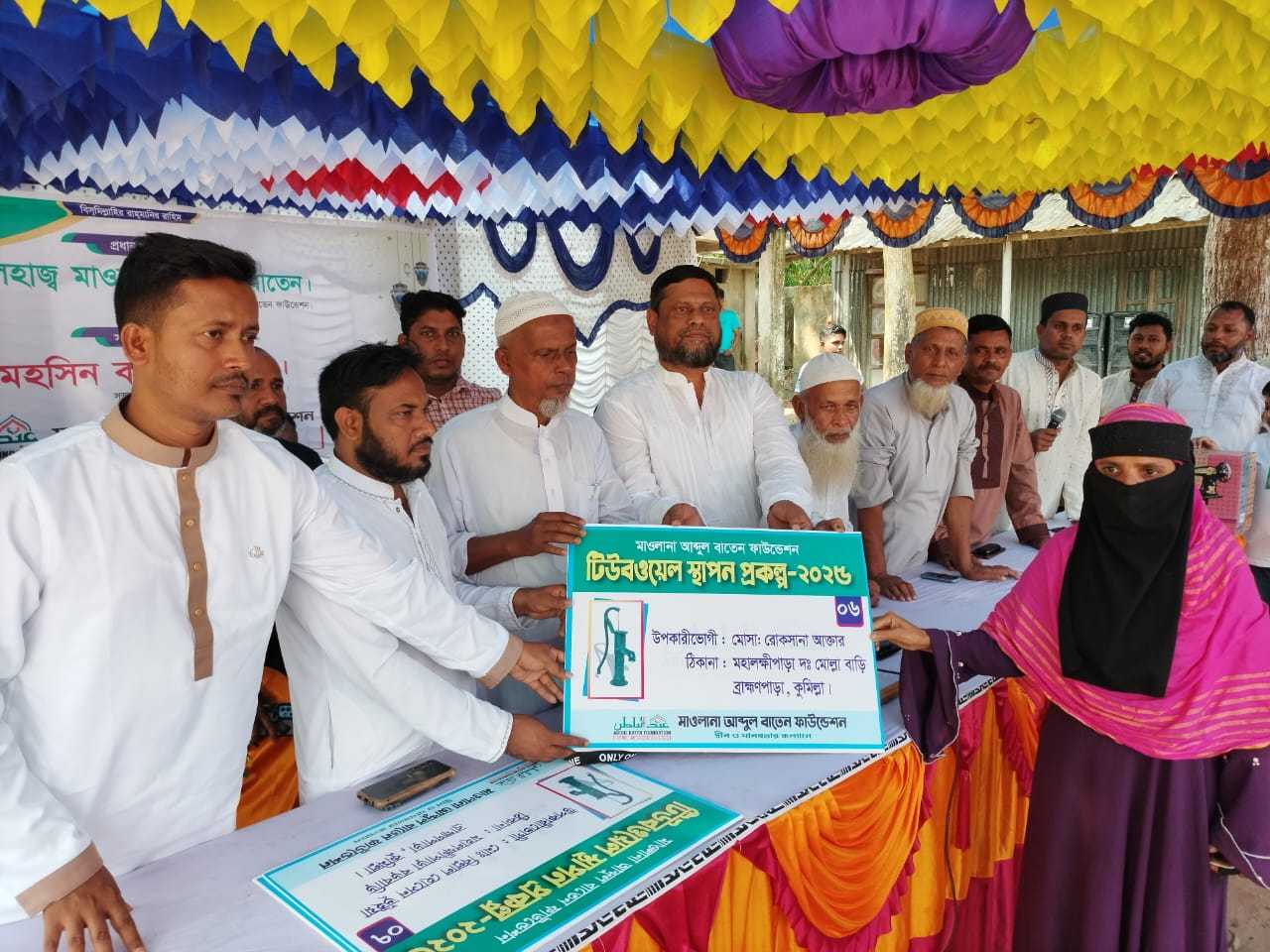 ব্রাহ্মণপাড়ায় সুবিধাবঞ্চিত পরিবার পেলো মাওলানা আব্দুল বাতেন ফাউন্ডেশনের ঈদ উপহার।