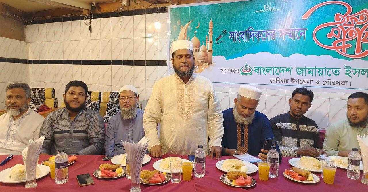 দেবীদ্বারে সাংবাদিকদের সম্মানে জামায়াতের ইফতার ও দোয়া