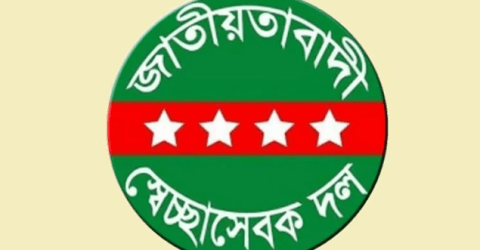 যুবদল কর্মী হত্যায় স্বেচ্ছাসেবক দলের সোনা শাহিন বহিষ্কার