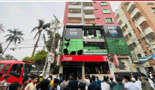 কুমিল্লা নগরীর অশোকতলায় বহুতল  ভবনে অগ্নিসংযোগ।