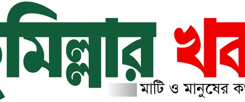 সকালে নাস্তা খাইয়ে ভিক্ষা করতে বের হন;  দুপুরে এসে দেখেন ঘরের তীরে ভাইয়ের ঝুলন্ত লাশ