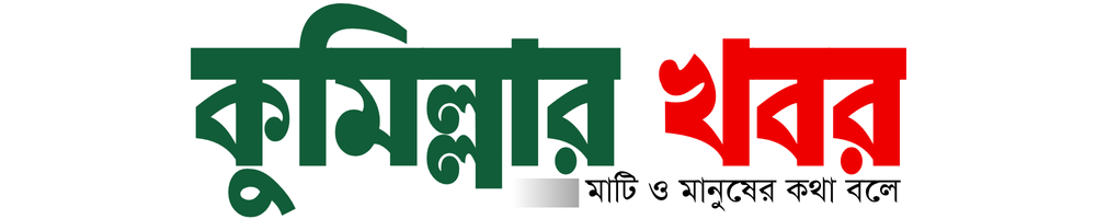 সকালে নাস্তা খাইয়ে ভিক্ষা করতে বের হন;  দুপুরে এসে দেখেন ঘরের তীরে ভাইয়ের ঝুলন্ত লাশ