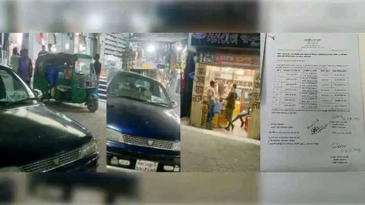 কুমিল্লা চৌদ্দগ্রাম মুন্সিরহাট বাজারের মমতাজ জুয়েলার্সের জাহাঙ্গীরের ৫০ লাখ টাকার জরিমানা!