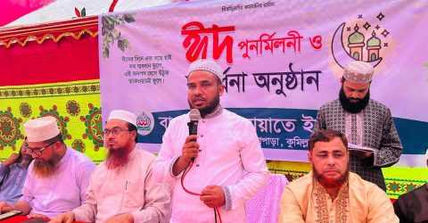 ব্রাহ্মণপাড়ায় জামায়াতে ইসলামীর ঈদ পুনর্মিলনী ও সংবর্ধনা অনুষ্ঠান