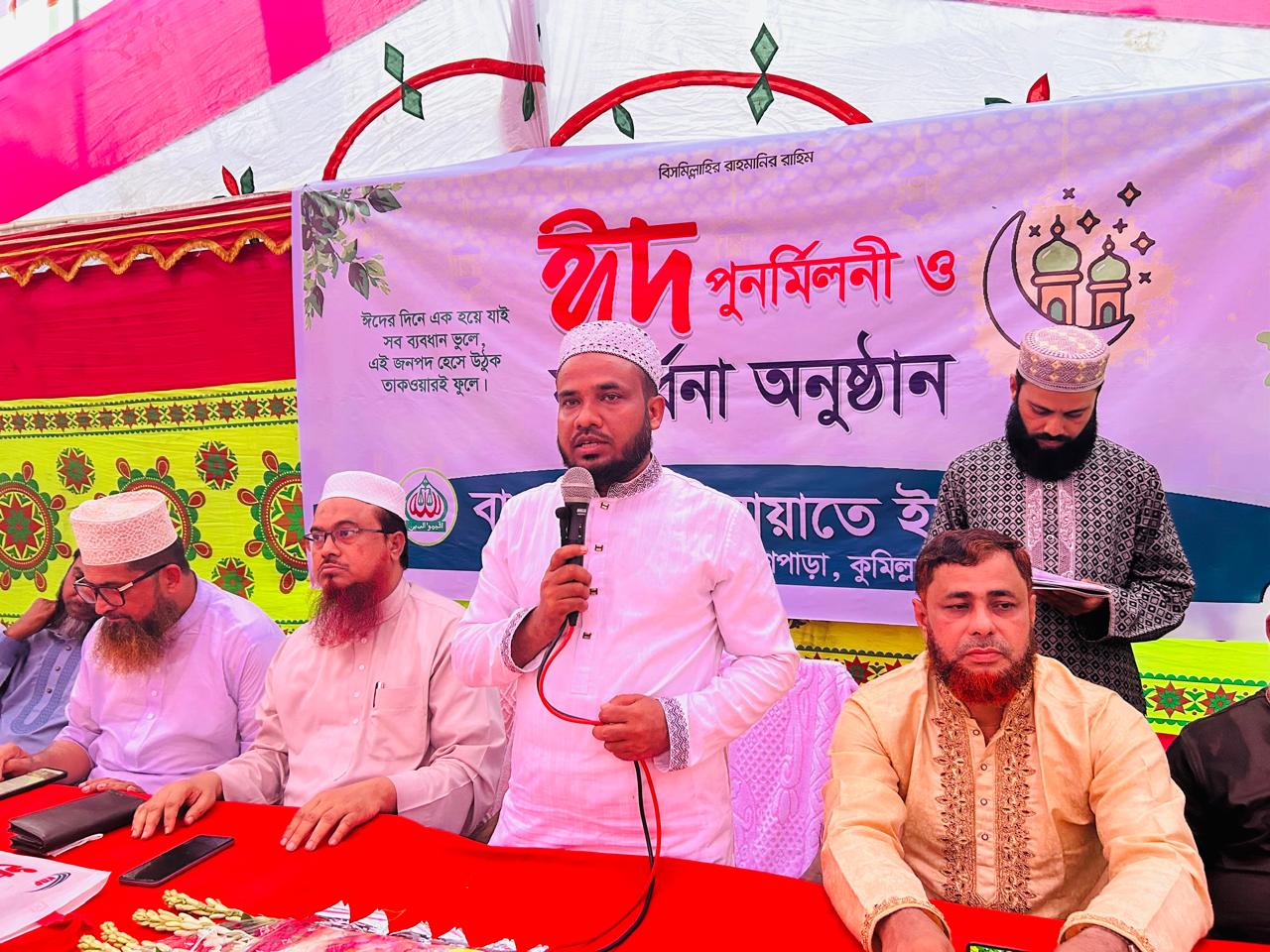 ব্রাহ্মণপাড়ায় জামায়াতে ইসলামীর ঈদ পুনর্মিলনী ও সংবর্ধনা অনুষ্ঠান