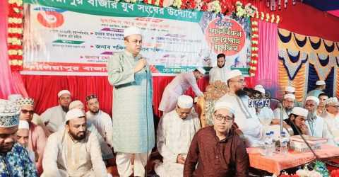বিগত সরকারের সময়ে ইসলামী আলোচনা করতে দেয়া হত না!লাকসামে তাফসির মাহফিলে…. সফিকুর রহমান