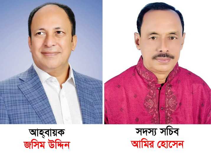 ব্রাহ্মণপাড়া উপজেলা বিএনপির আহবায়ক কমিটি ঘোষণা।