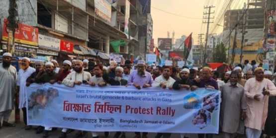গাজায় গণহত্যার প্রতিবাদে কুমিল্লা মহানগরী জামায়াতের বিক্ষোভ মিছিলল