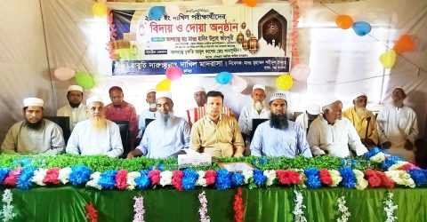 চৌদ্দগ্রামে বাবুচি দারুচ্ছুন্নাৎ দাখিল মাদরাসায়  দাখিল পরীক্ষার্থীদের বিদায় ও দোয়া অনুষ্ঠান