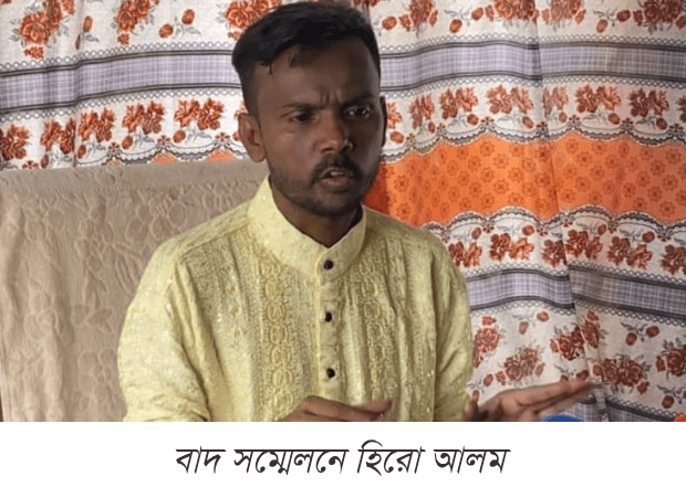 স্ত্রী রিয়া মনিকে তালাকের ঘোষণা দিলেন হিরো আলম! ‎
