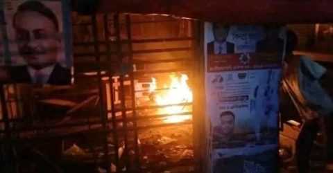 ‎কুমিল্লায় বিএনপির পার্টি অফিসে ভাঙচুর ও অগ্নিসংযোগ