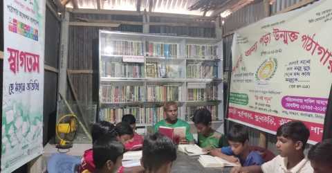 একটি লাইব্রেরি,একটি মহৎ উদ্যোগ