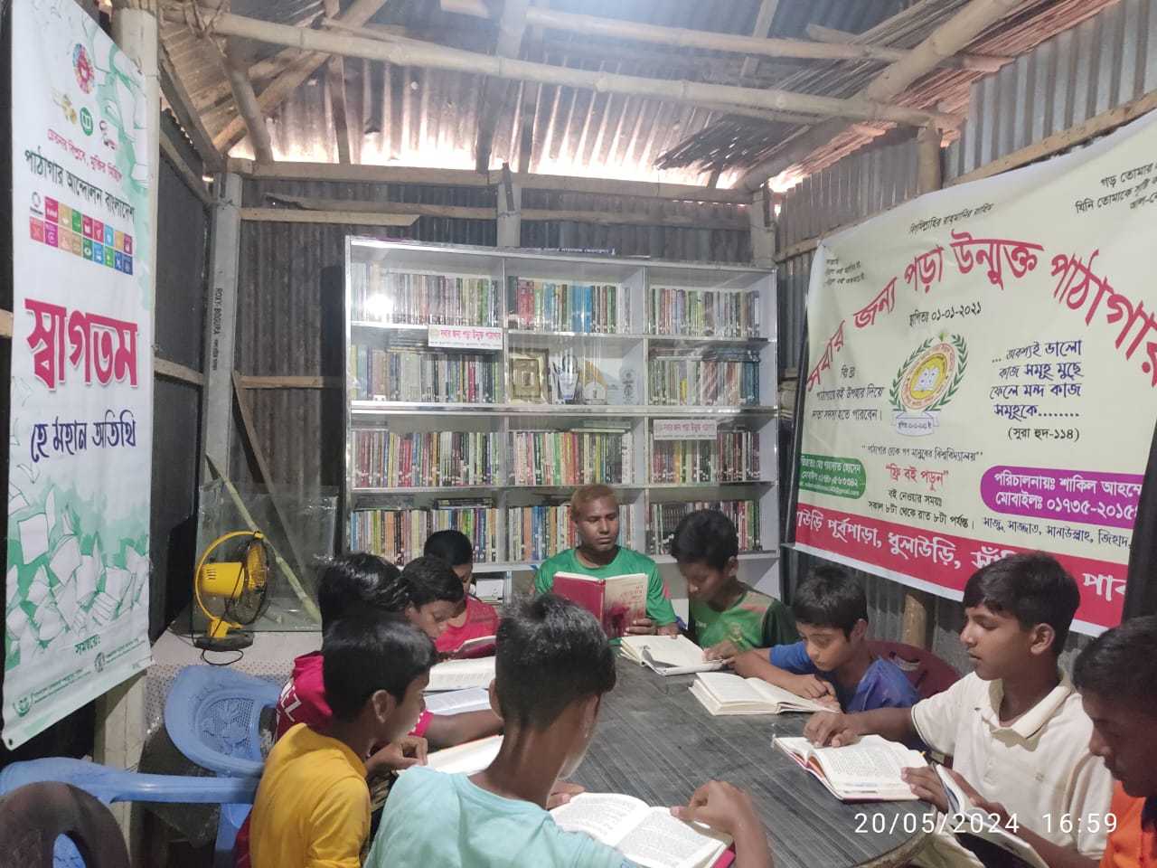 একটি লাইব্রেরি,একটি মহৎ উদ্যোগ