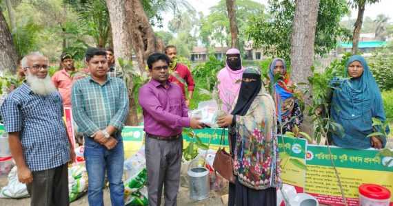 ব্রাহ্মণপাড়ায় পারিবারিক পুষ্টি বাগান প্রদর্শনী বিতরণ