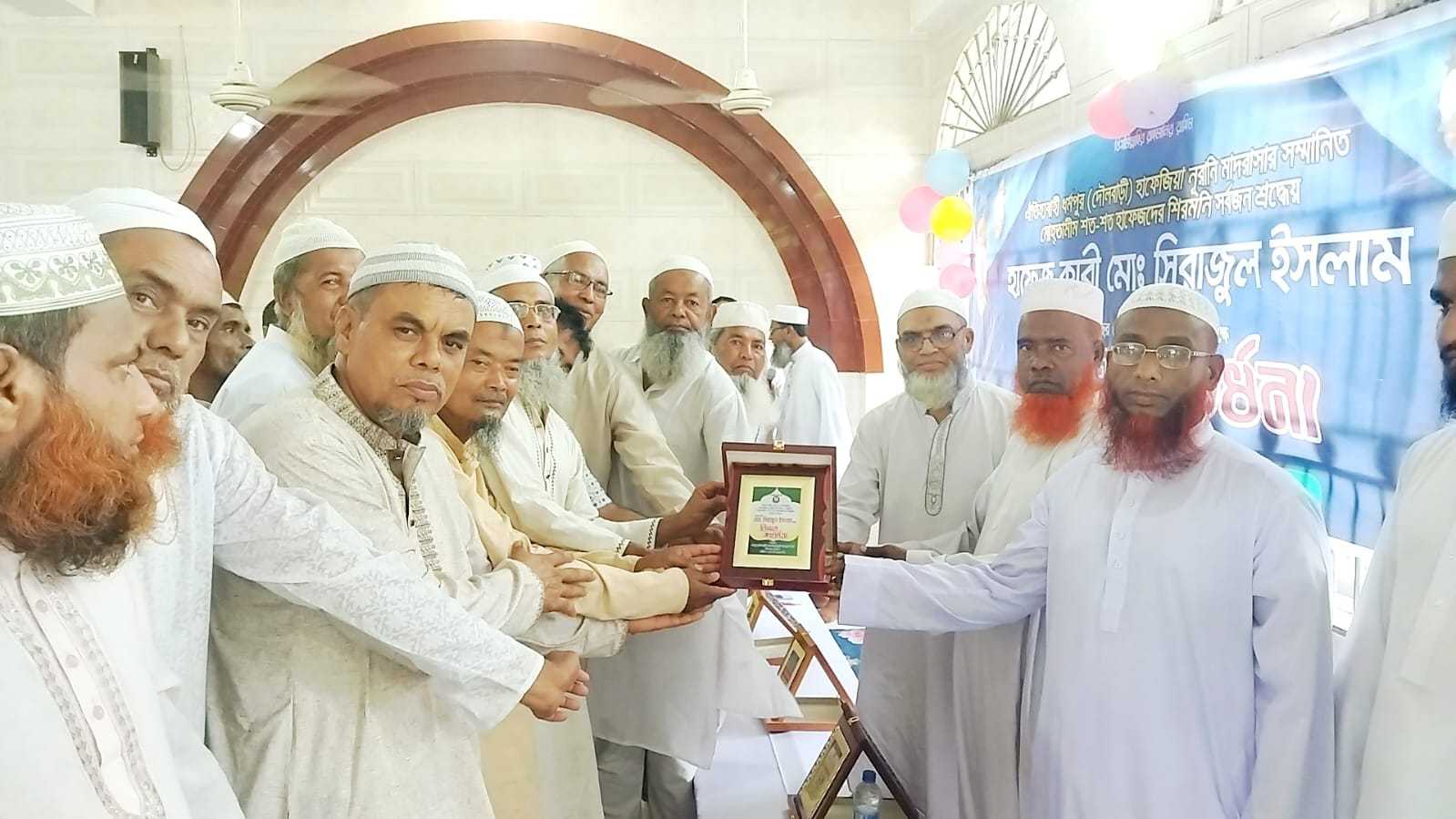 চৌদ্দগ্রামে ধর্মপুর হাফেজিয়া নূরানী মাদরাসার মোহতামীম হাফেজ ক্বারী মো: সিরাজুল ইসলামের বিদায় সংবর্ধনা
