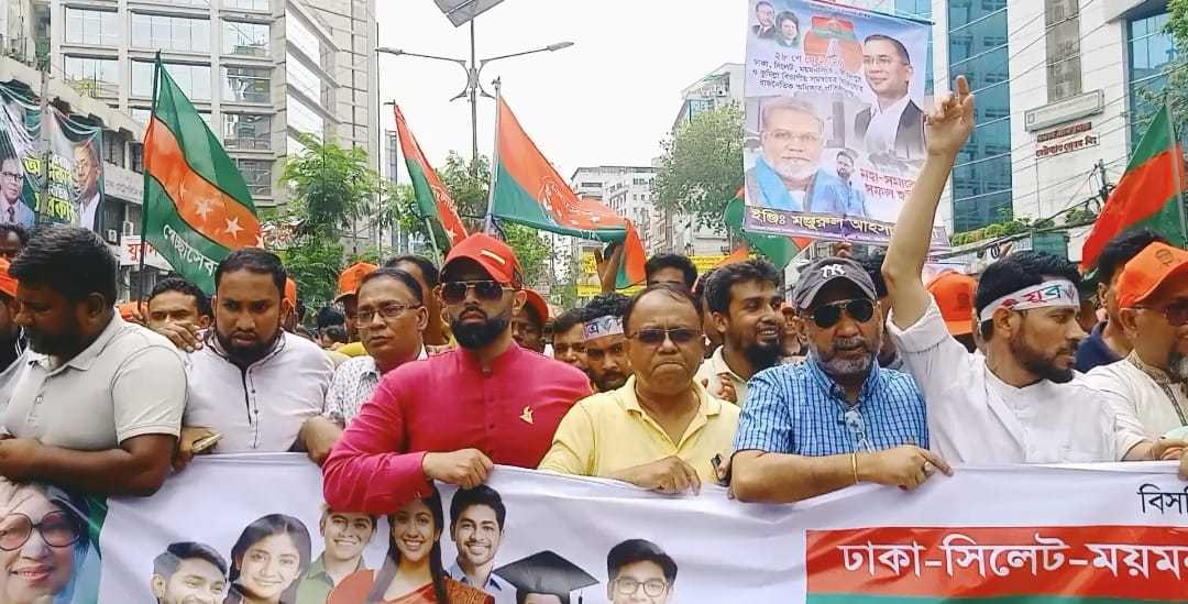 ঢাকায় তারুণ্যের সমাবেশে ব্যারিস্টার রেজভিউল মুন্সির বিশাল শোডাউন