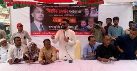 দেবীদ্বারে শহীদ প্রেসিডেন্ট জিয়াউর রহমানের ৪৪ তম শাহাদাত বার্ষিকী পালিত।
