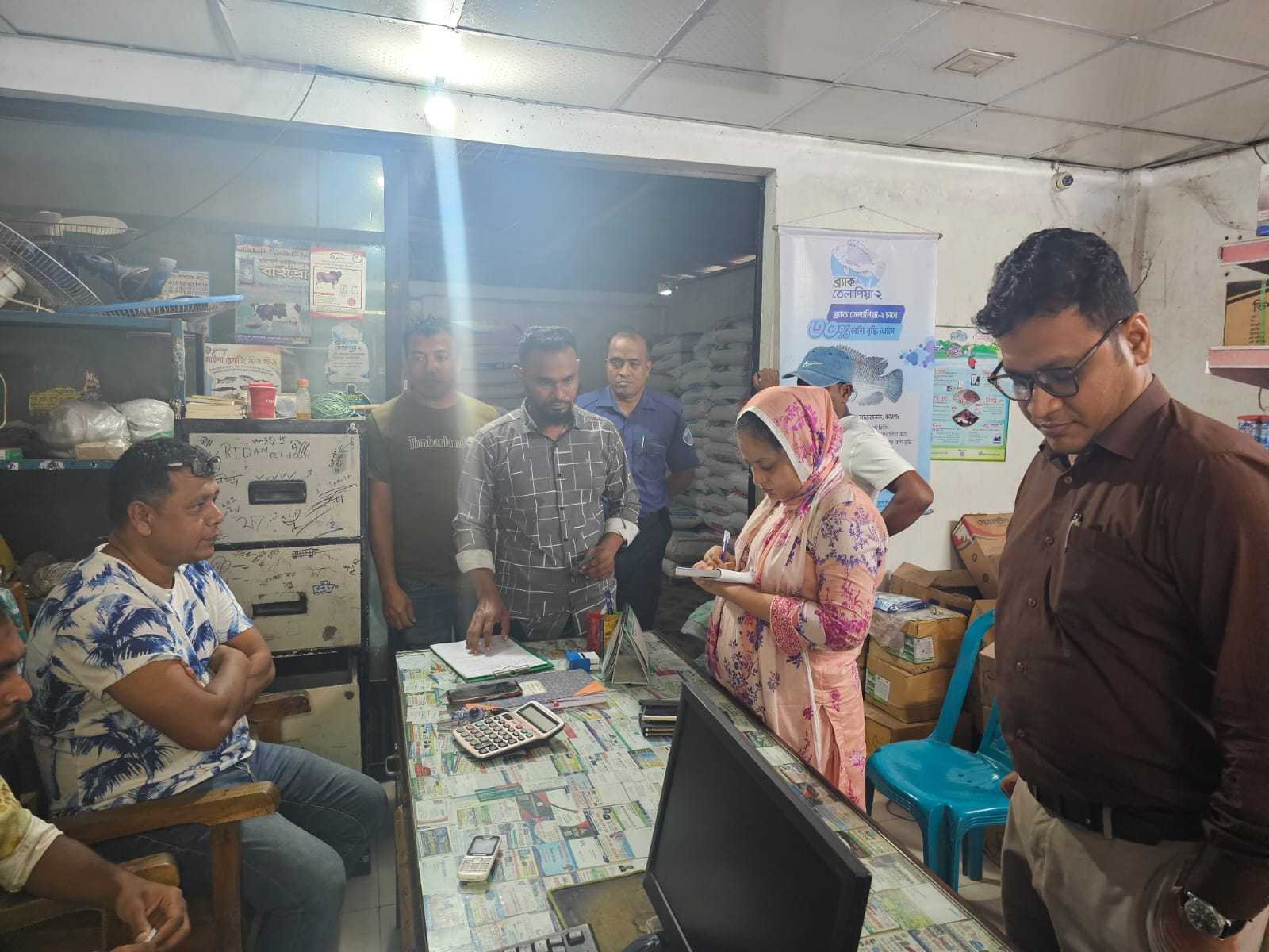 ব্রাহ্মণপাড়ায় মৎস্য বিষয়ক আইন বাস্তবায়নে ভ্রাম্যমান আদালত পরিচালনা