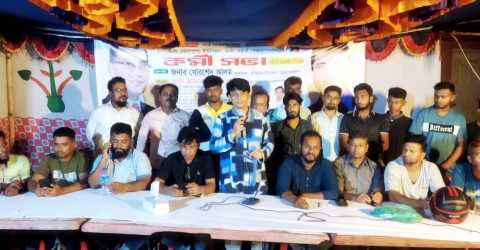 চৌদ্দগ্রামে ঘোলপাশা ইউনিয়ন ৮নং ওয়ার্ড জাতীয়তাবাদী স্বেচ্ছাসেবকদলের কর্মী সভা অনুষ্ঠিত