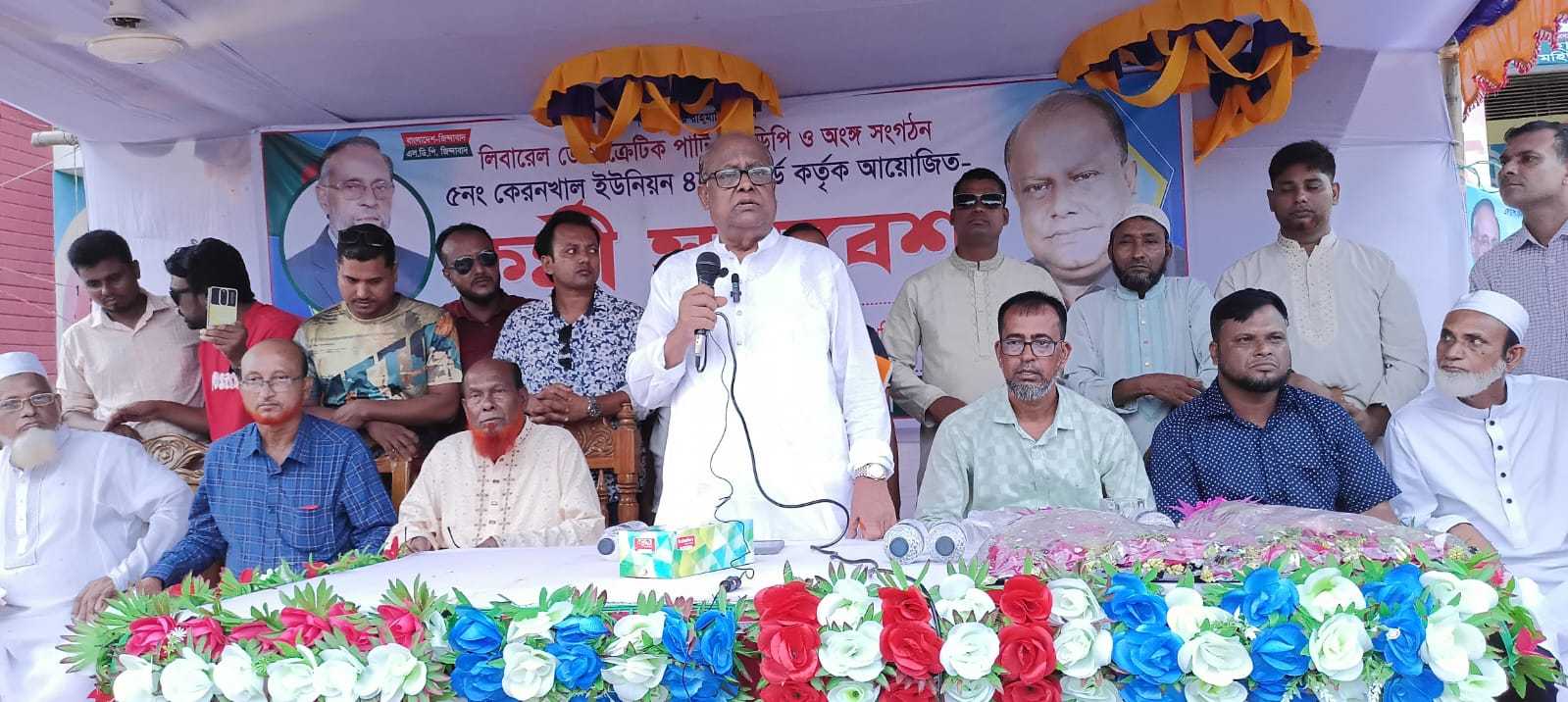 ক্ষমতায় এসে নিজের প্রতিষ্ঠানের ঋণ মওকুফ করেছেন…..এলডিপির মহা সচিব