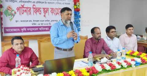 ব্রাহ্মণপাড়া কৃষি অফিসের দিনব্যাপী পার্টনার ফিল্ড স্কুল কংগ্রেস।