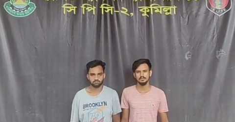 কুমিল্লা র‍্যাব-১১’র অভিযানে ১০ কেজি গাঁজা’সহ ০১ মাদক ব্যবসায়ী গ্রেফতার।