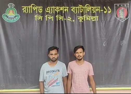কুমিল্লা র‍্যাব-১১’র অভিযানে ১০ কেজি গাঁজা’সহ ০১ মাদক ব্যবসায়ী গ্রেফতার।