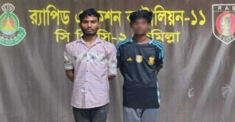 কুমিল্লার তিতাসে হাত-পা বেঁধে রাজমিস্ত্রিকে হত্যার ঘটনায় ০২ জনকে গ্রেফতার