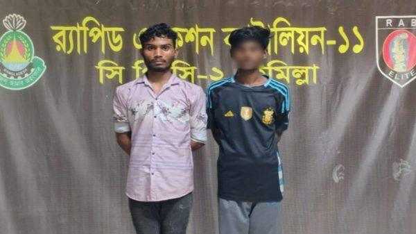 কুমিল্লার তিতাসে হাত-পা বেঁধে রাজমিস্ত্রিকে হত্যার ঘটনায় ০২ জনকে গ্রেফতার