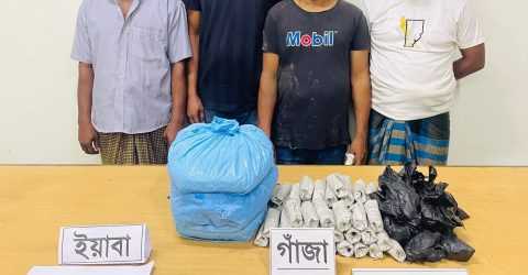 চৌদ্দগ্রামে যৌথবাহিনীর অভিযানে গাঁজা-ইয়াবা সহ চিহিৃত ৪ মাদক কারবারি আটক