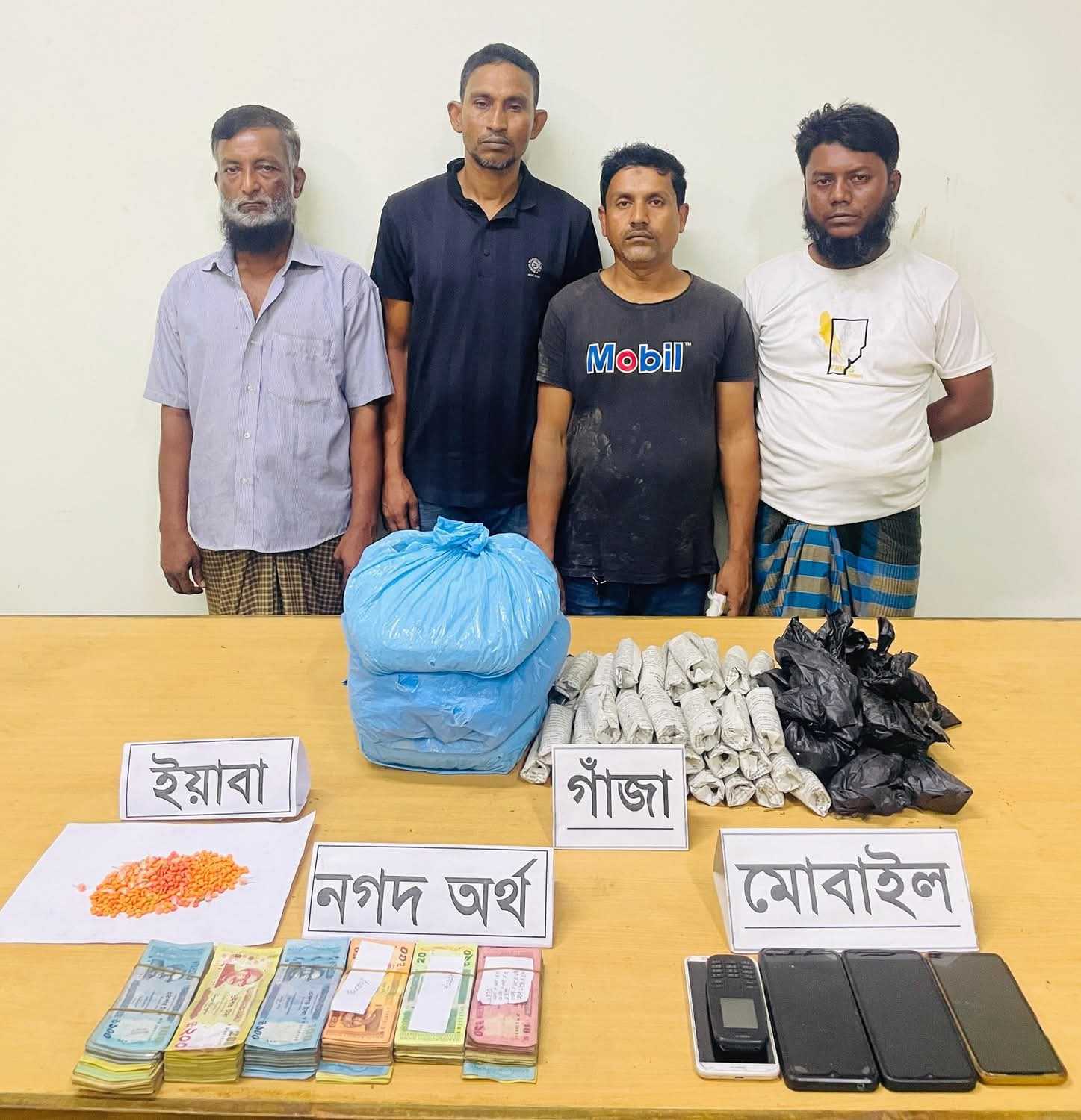 চৌদ্দগ্রামে যৌথবাহিনীর অভিযানে গাঁজা-ইয়াবা সহ চিহিৃত ৪ মাদক কারবারি আটক