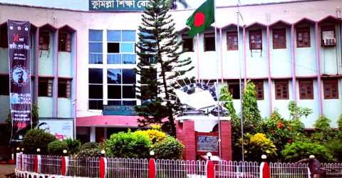 কুমিল্লা বোর্ডে এসএসসিতে জিপিএ-৫ এ মেয়েরা এগিয়ে