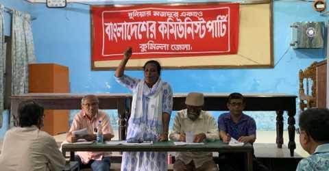 কমিউনিস্টরা জনগনের কল্যাণ শান্তি মানবতা সাম্য ও ভ্রাতৃত্ব প্রতিষ্ঠার জন্য সংগ্রাম করে-সিপিবি কেন্দ্রীয় সম্পাদক লুনা নূর