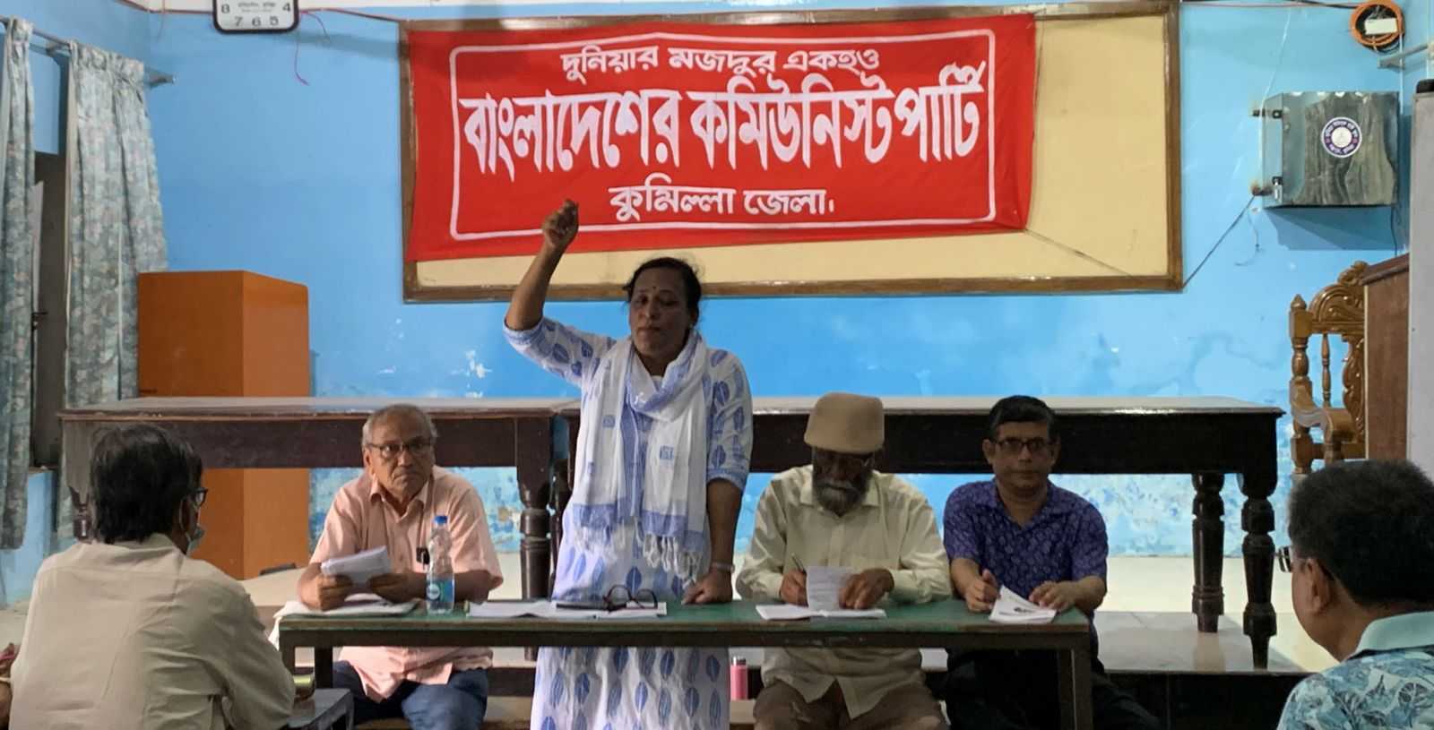 কমিউনিস্টরা জনগনের কল্যাণ শান্তি মানবতা সাম্য ও ভ্রাতৃত্ব প্রতিষ্ঠার জন্য সংগ্রাম করে-সিপিবি কেন্দ্রীয় সম্পাদক লুনা নূর