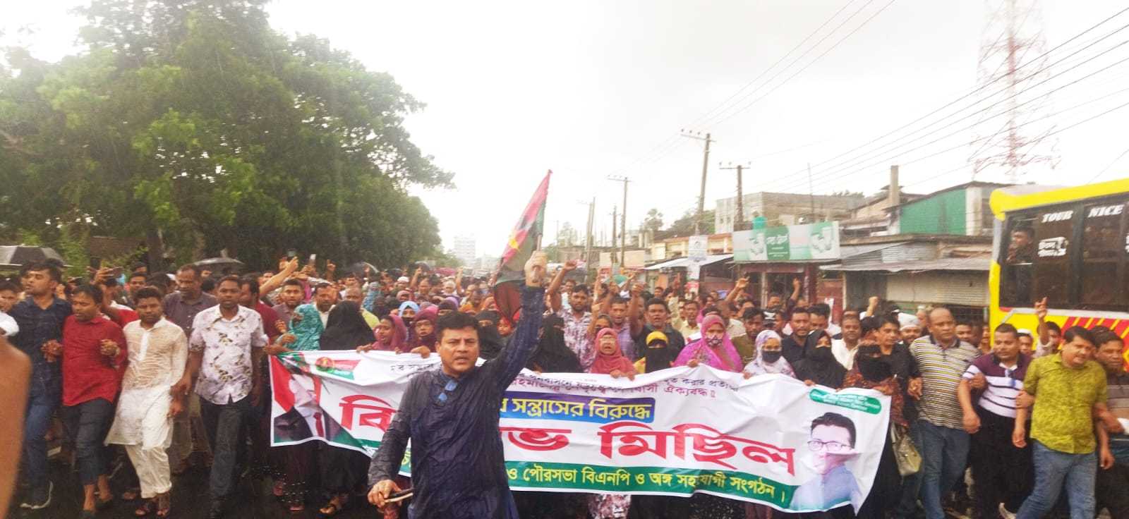 চৌদ্দগ্রামে ম’ব সন্ত্রাসের বিরুদ্ধে বিএনপি’র বিক্ষোভ মিছিল ও সমাবেশ অনুষ্ঠিত