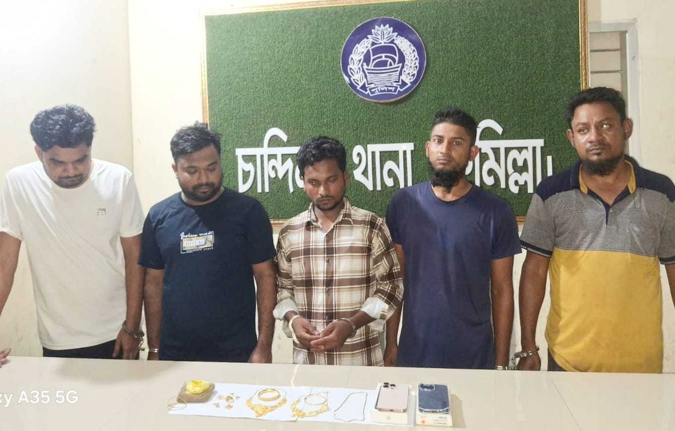 সিআইডি পরিচয়ে ডাকাতি, শ্রমিকদলের সভাপতিসহ আটক ৫