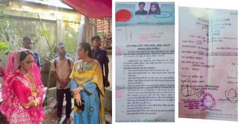 কুমিল্লা চৌদ্দগ্রামে নোটারী পাবলিকে ভুয়া তথ্য দিয়ে বাল্যবিবাহ!