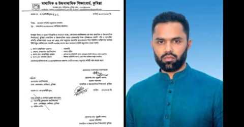 এলাহাবাদ কলেজের সভাপতি হলেন ব্যারিস্টার রেজভিউল আহসান