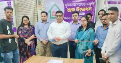 কুমিল্লায় ভুমি সেবা সহায়তা কেন্দ্র শুভ উদ্বোধন